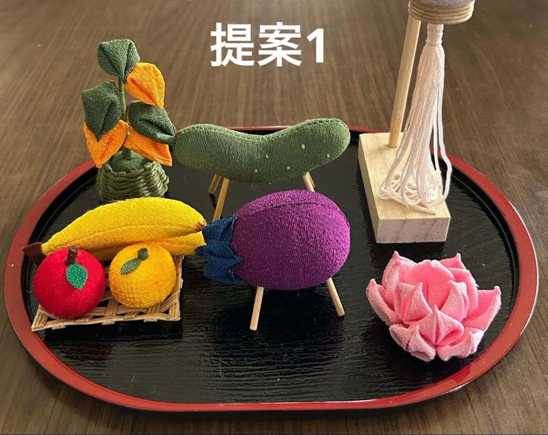 香香様お盆飾りセットNO17