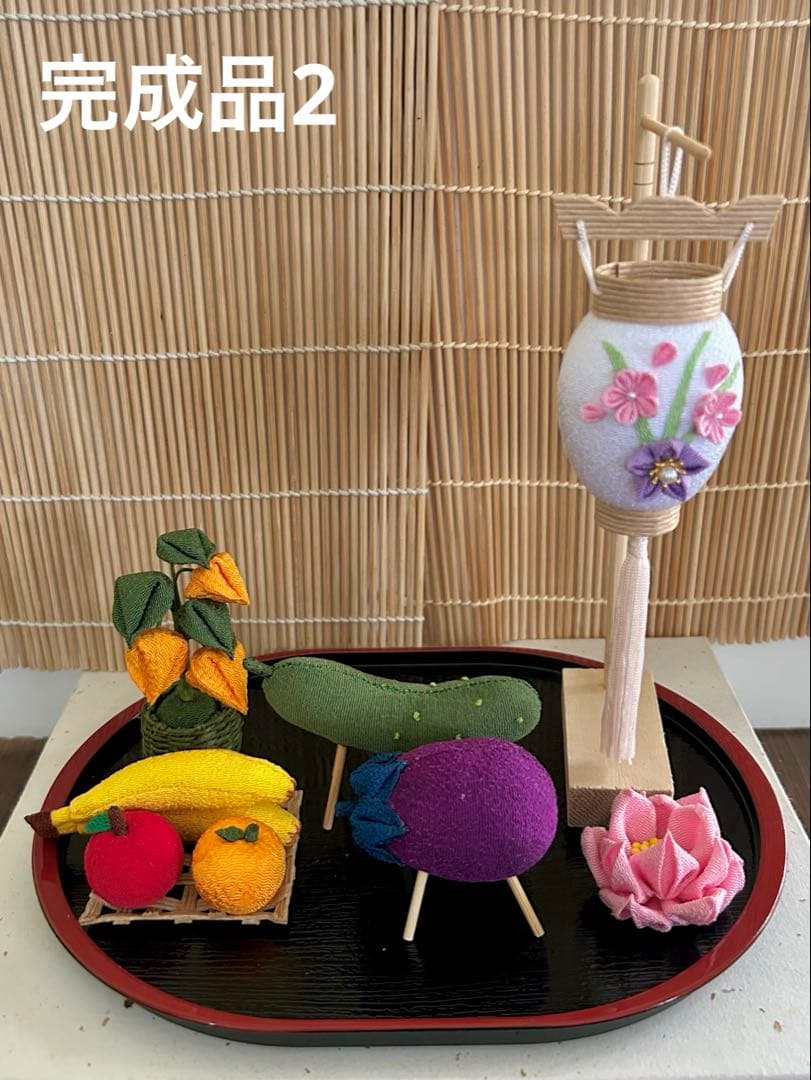 香香様お盆飾りセットNO17