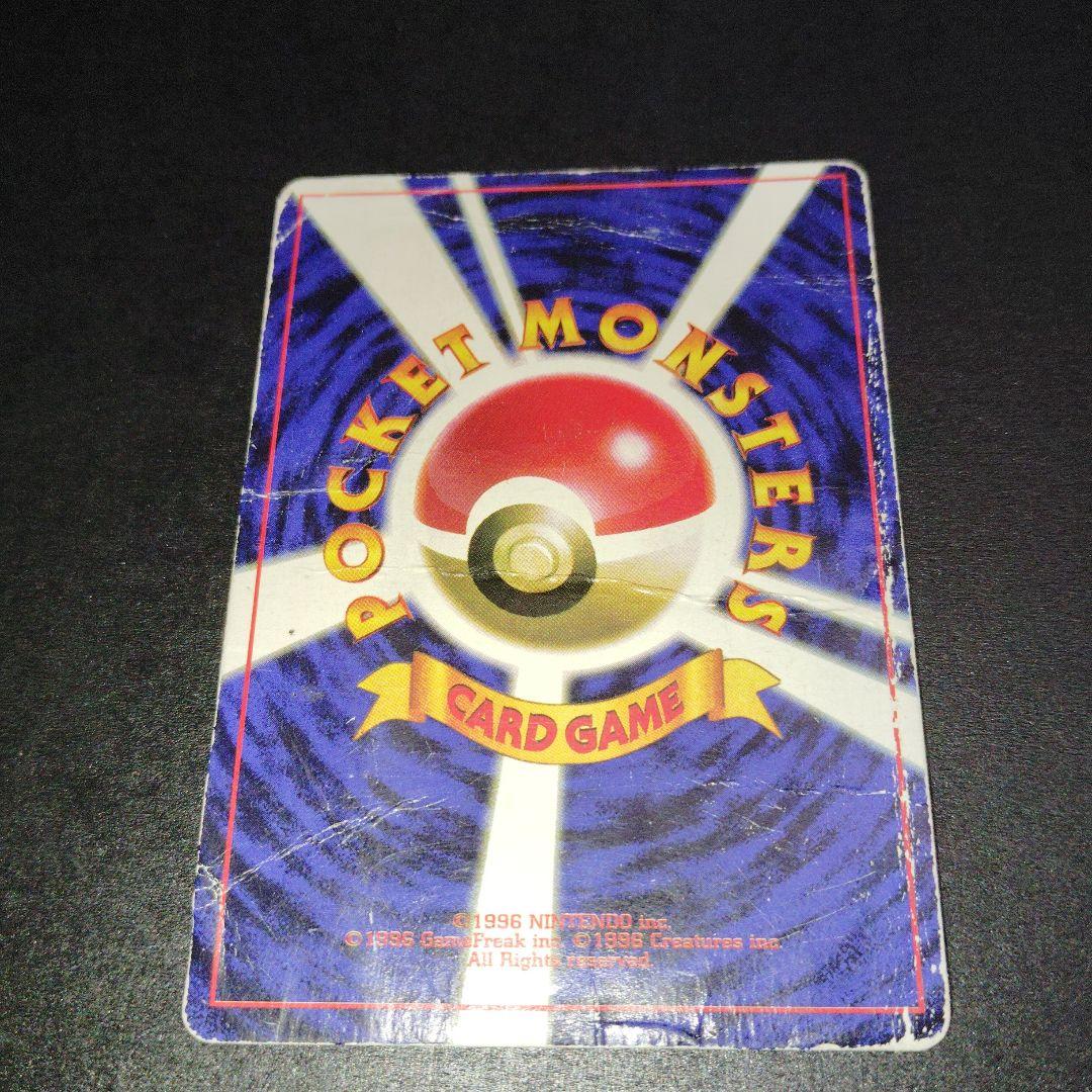 プリン旧裏　光沢ありコロコロコミック　プロモPROMOポケモンカード