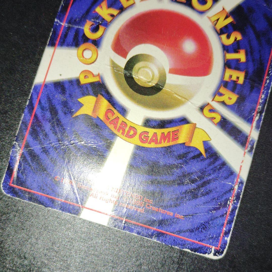 プリン旧裏　光沢ありコロコロコミック　プロモPROMOポケモンカード