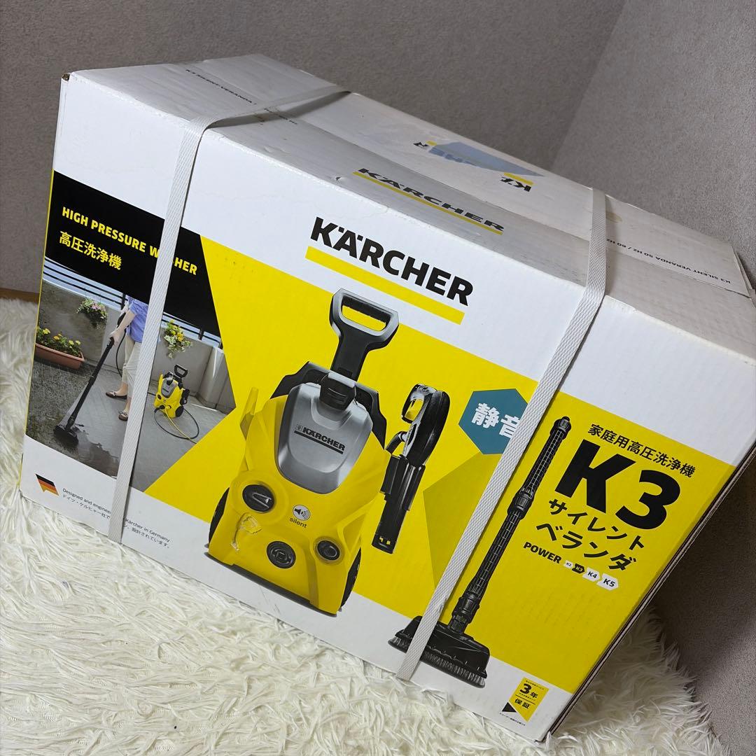 【新品・未開封】ケルヒャー 高圧洗浄機K3サイレントベランダ（50Hz）