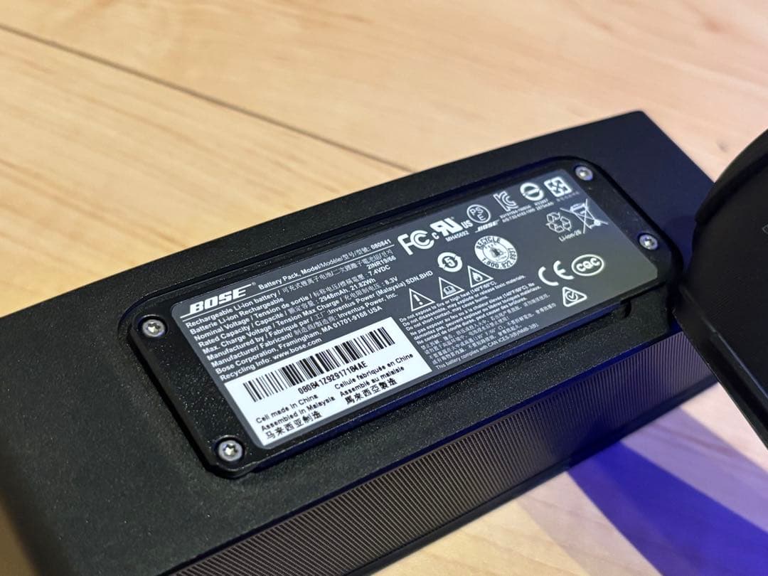 BOSE Soundlink mini2 Special Edition 赤点滅