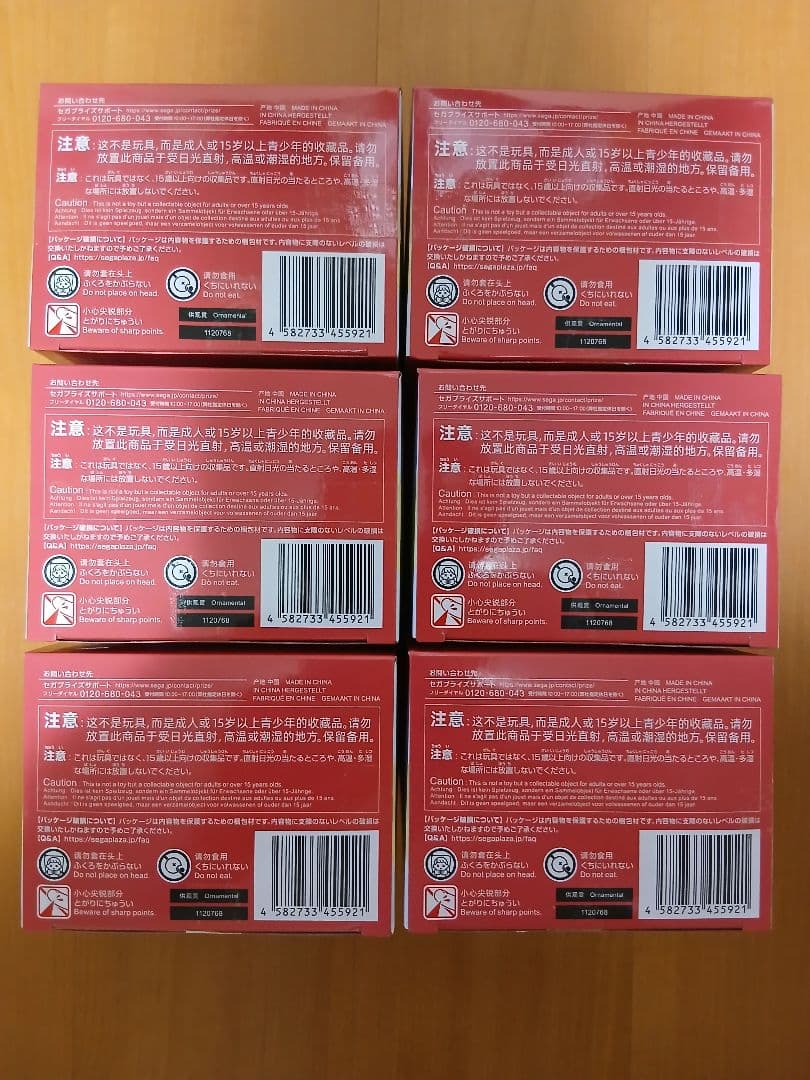 ちょこのせプレミアムフィギュア 霧山アン　６体セット