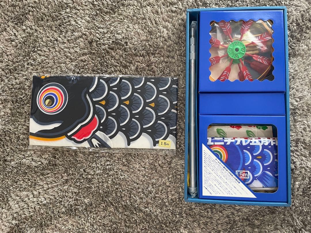 【即購入⭕️】ユニチカ　五月印　鯉のぼり　団地サイズ