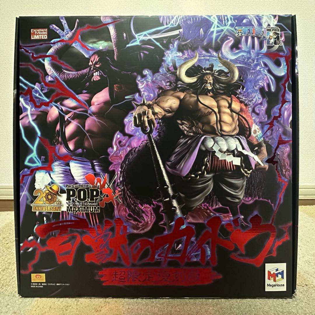 POP WA-MAXIMUM 百獣のカイドウ 超限定復刻版 P.O.Pワンピース