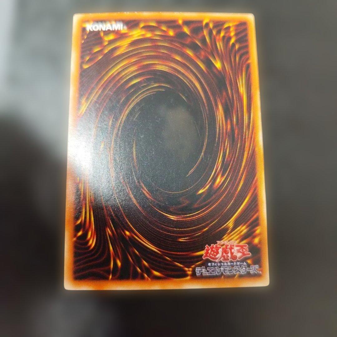 遊戯王 混沌の黒魔術師　レリーフ　アルティメット