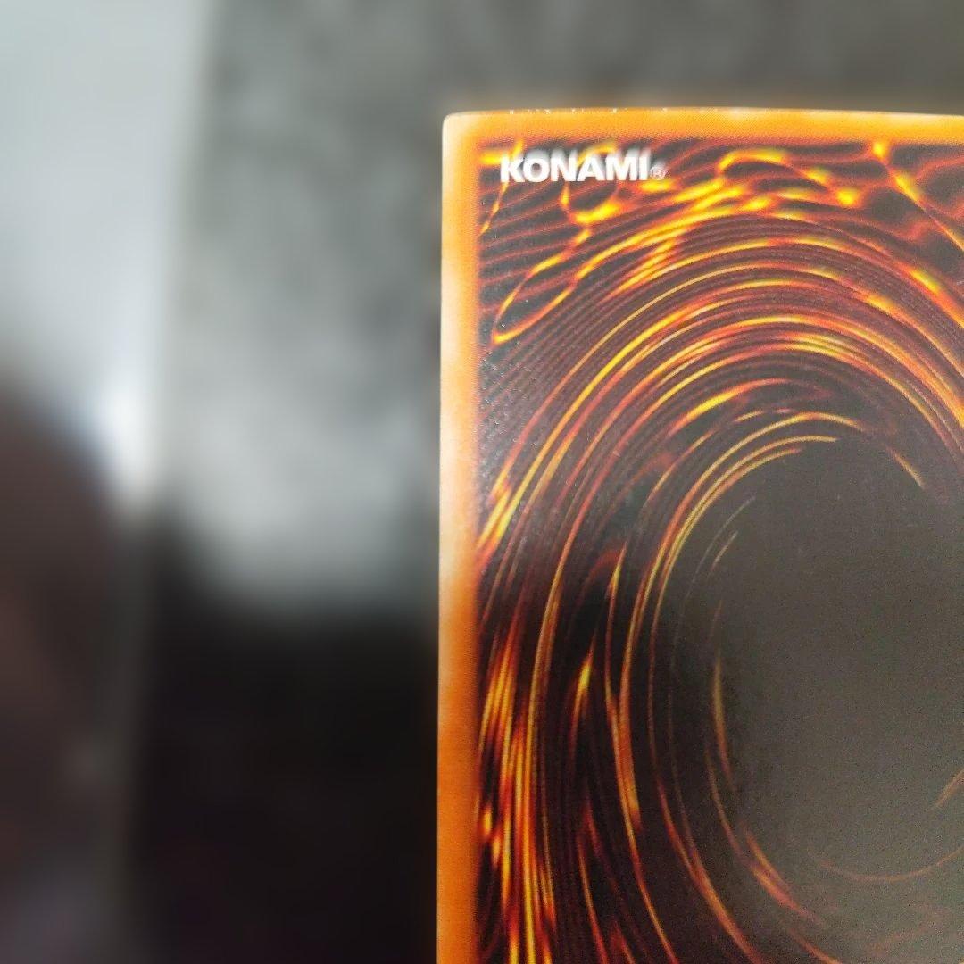 遊戯王 混沌の黒魔術師　レリーフ　アルティメット