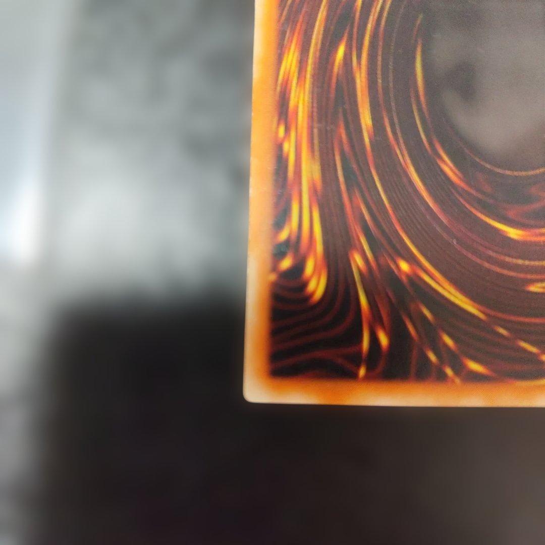 遊戯王 混沌の黒魔術師　レリーフ　アルティメット