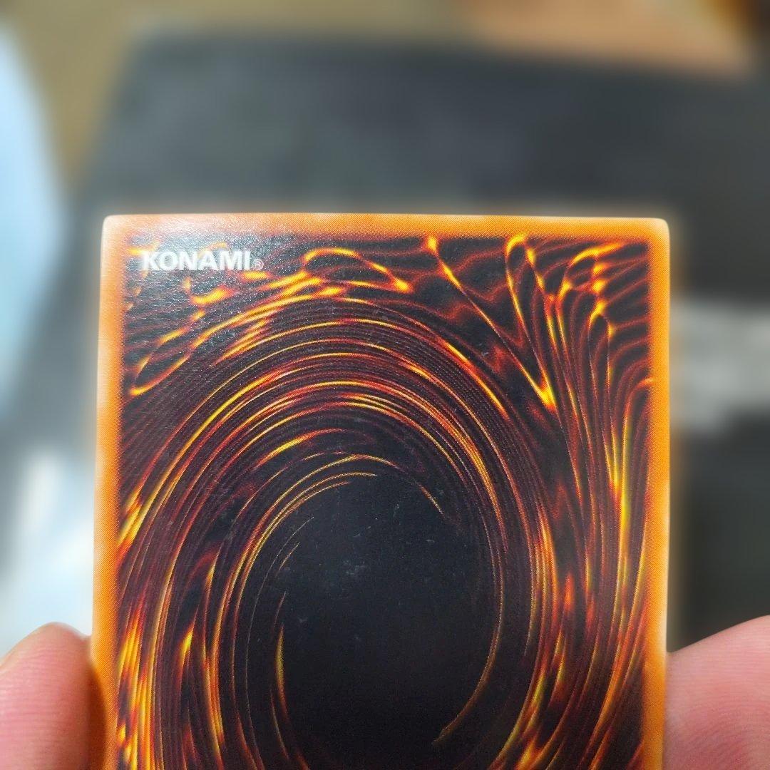 遊戯王 混沌の黒魔術師　レリーフ　アルティメット