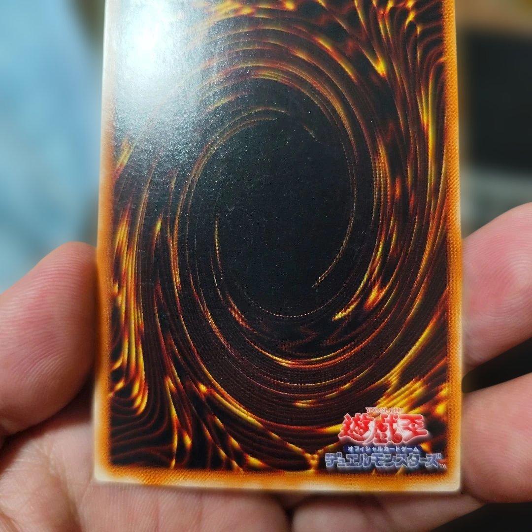 遊戯王 混沌の黒魔術師　レリーフ　アルティメット