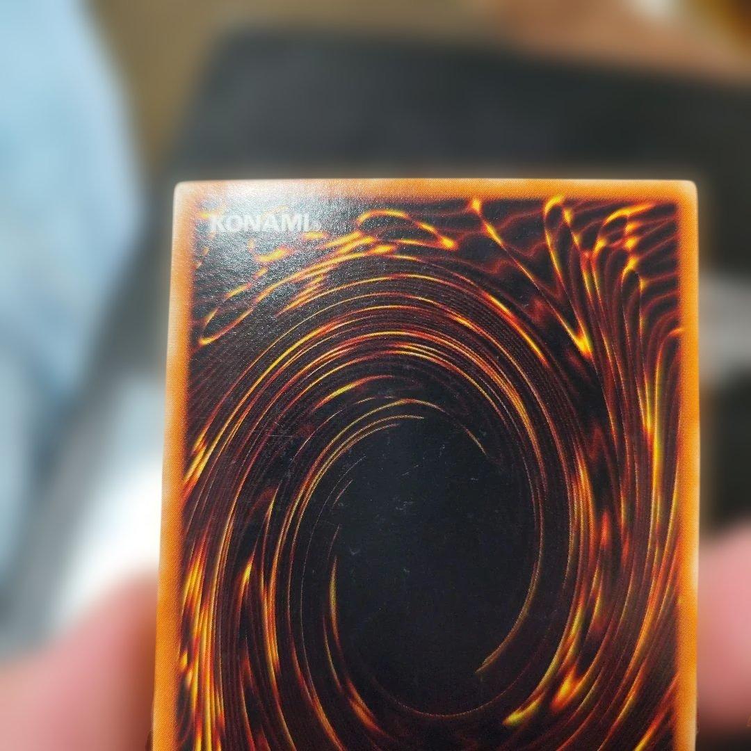 遊戯王 混沌の黒魔術師　レリーフ　アルティメット