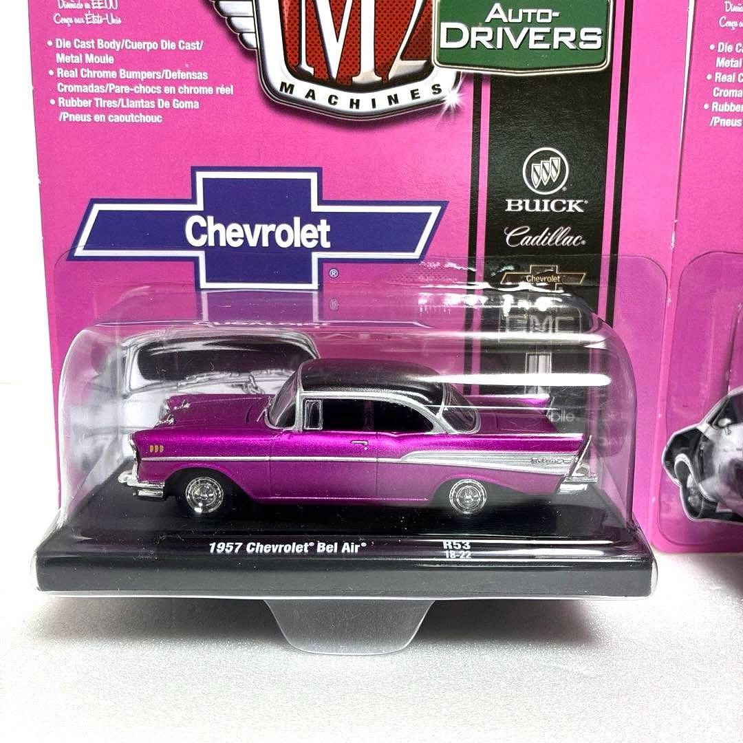 M2マシーン ベルエア&ロードランナー 2台