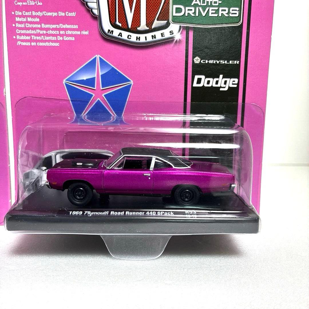 M2マシーン ベルエア&ロードランナー 2台