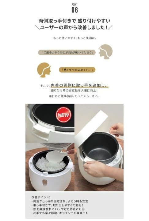エペイオス(Epeios 炊飯器 4合炊き 低温調理 早炊き マイコン おしゃれ