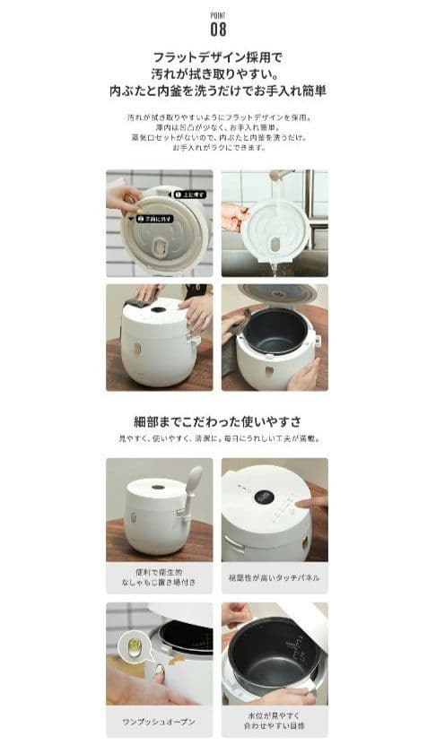 エペイオス(Epeios 炊飯器 4合炊き 低温調理 早炊き マイコン おしゃれ