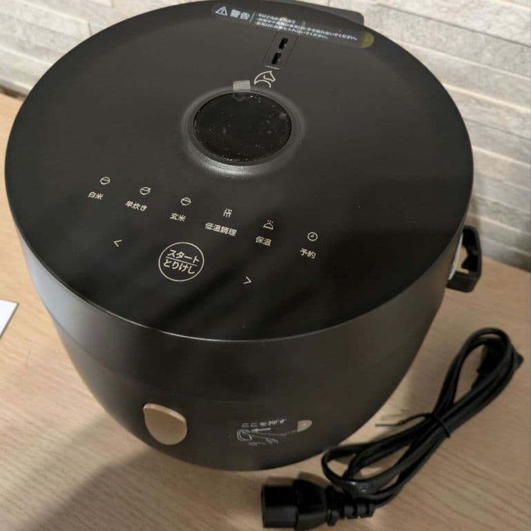 エペイオス(Epeios 炊飯器 4合炊き 低温調理 早炊き マイコン おしゃれ