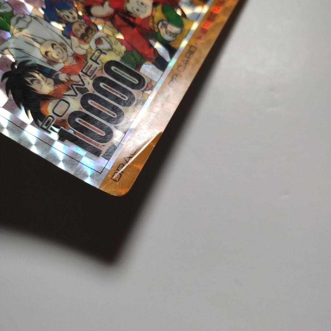 カードダス　ドラゴンボール　全員集合