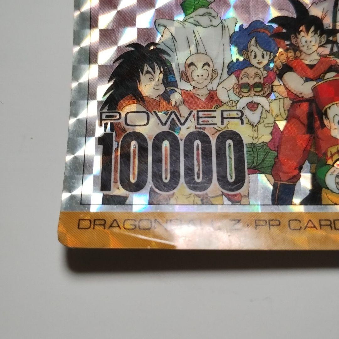 カードダス　ドラゴンボール　全員集合