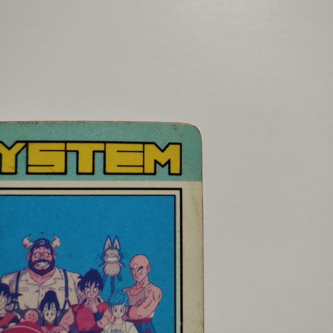 カードダス　ドラゴンボール　全員集合