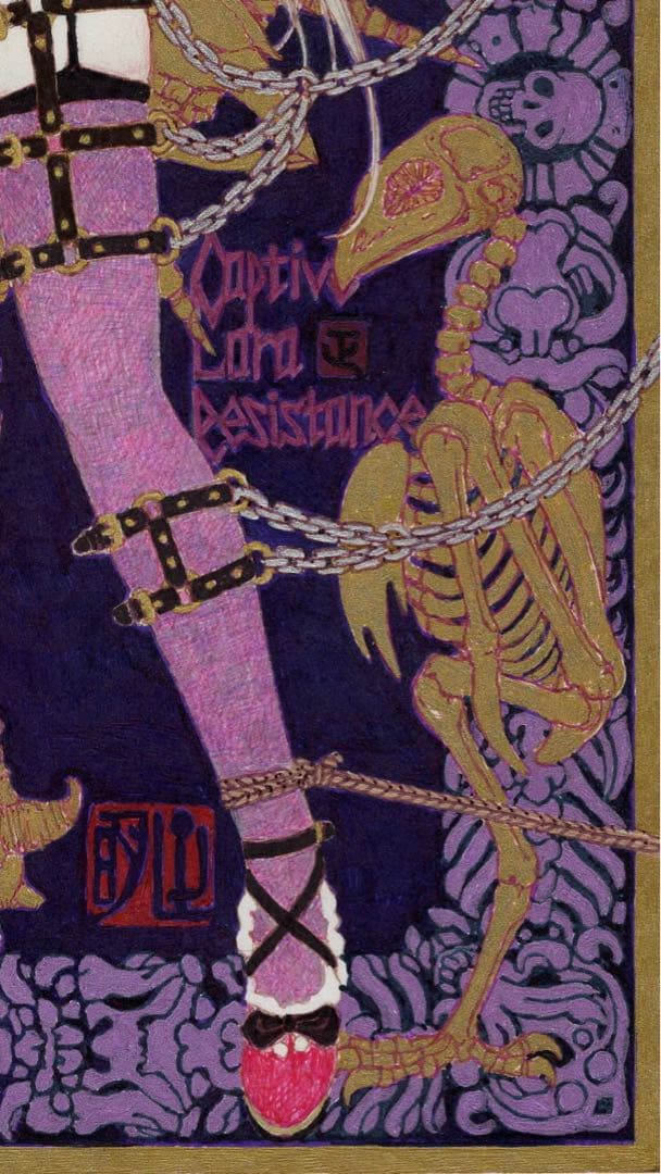 虜囚の羅々　抵抗