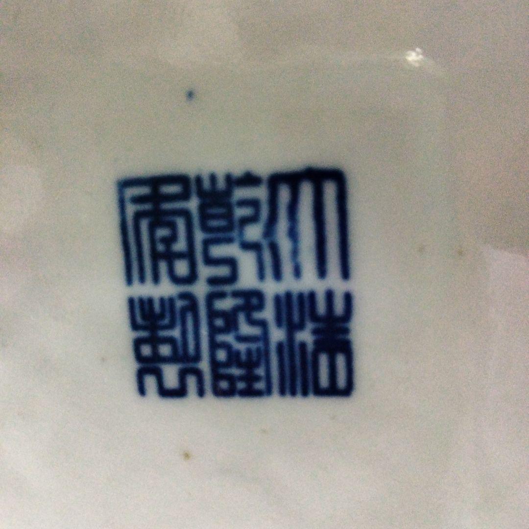 青磁花瓶　　景徳鎮