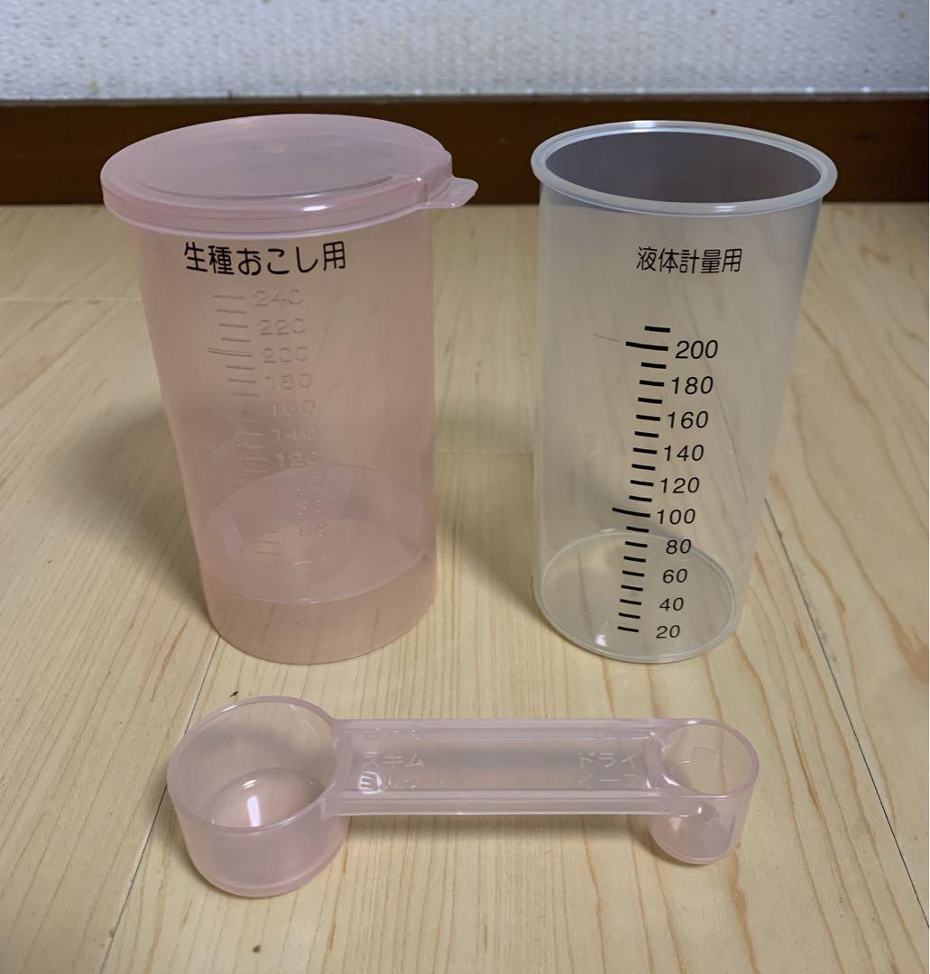 値下げ！【美品】パナソニック ホームベーカリー SD-BH105-P