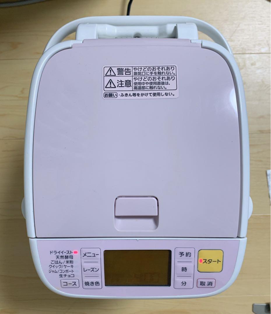 値下げ！【美品】パナソニック ホームベーカリー SD-BH105-P