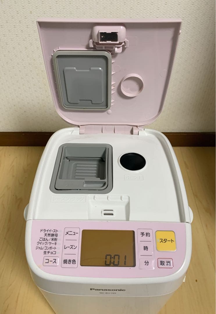 値下げ！【美品】パナソニック ホームベーカリー SD-BH105-P