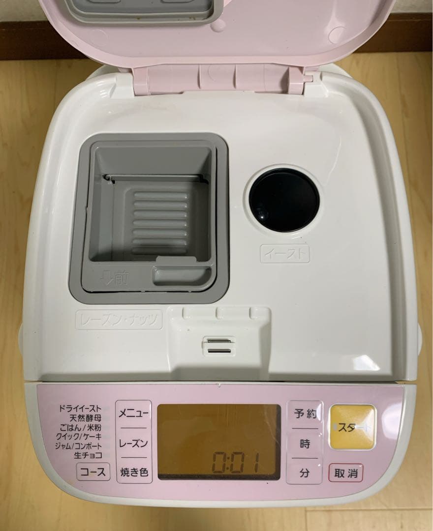値下げ！【美品】パナソニック ホームベーカリー SD-BH105-P