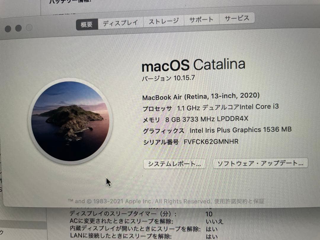 箱付き　MacBook Air ゴールド