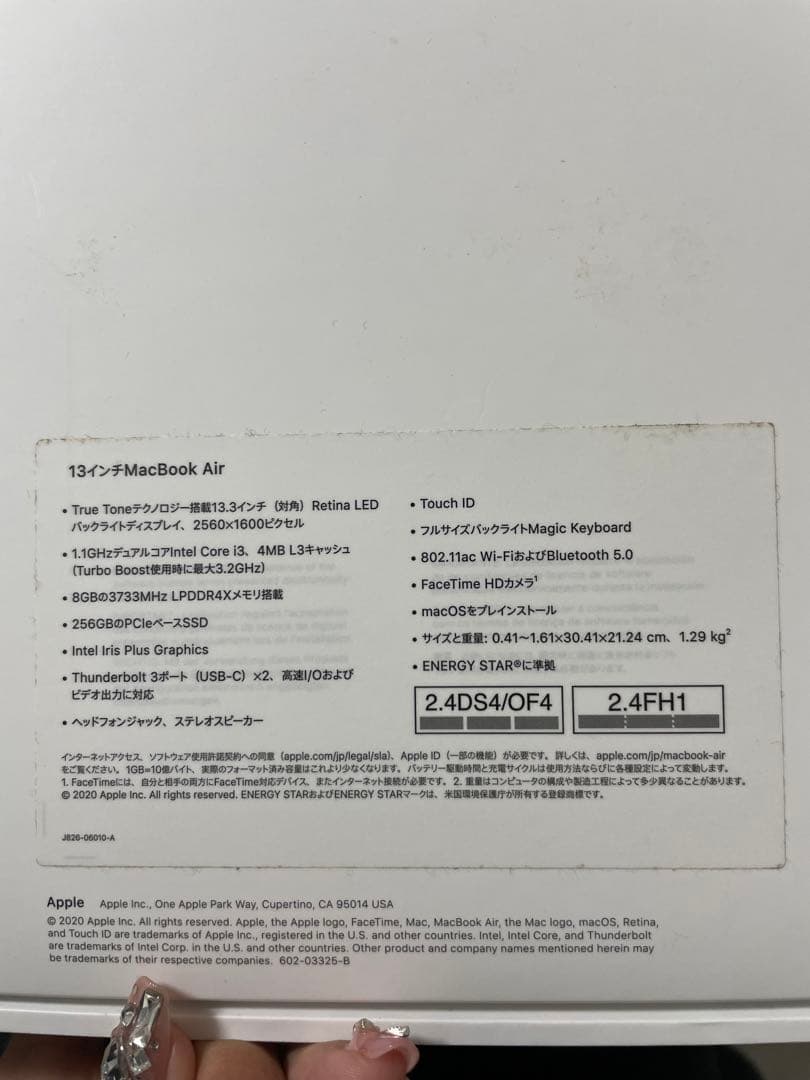 箱付き　MacBook Air ゴールド