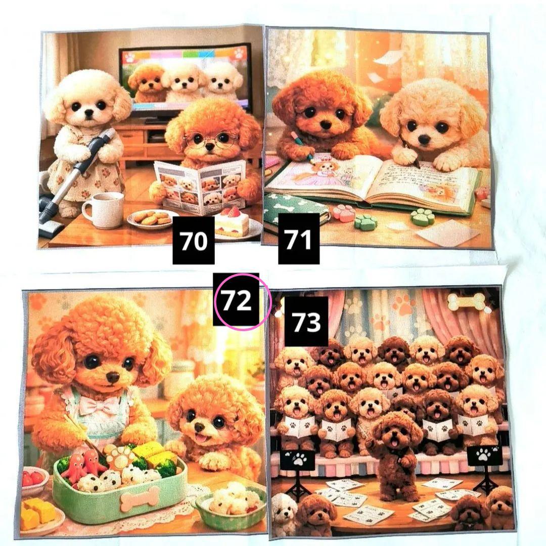 なつぞら様】ハンドメイドオーダー製作用パネル生地