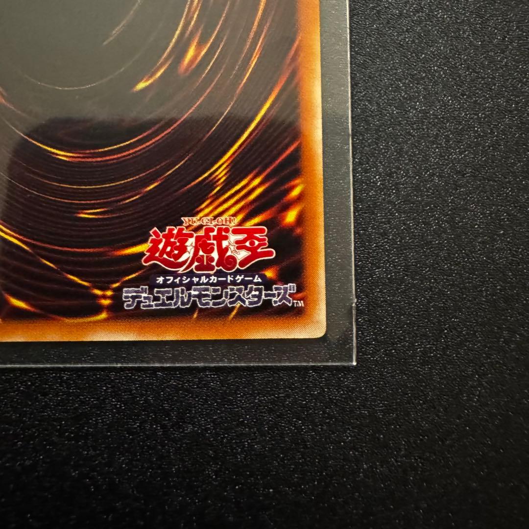 マジシャン・オブ・ブラックカオス　レリーフ　アルティメット　遊戯王