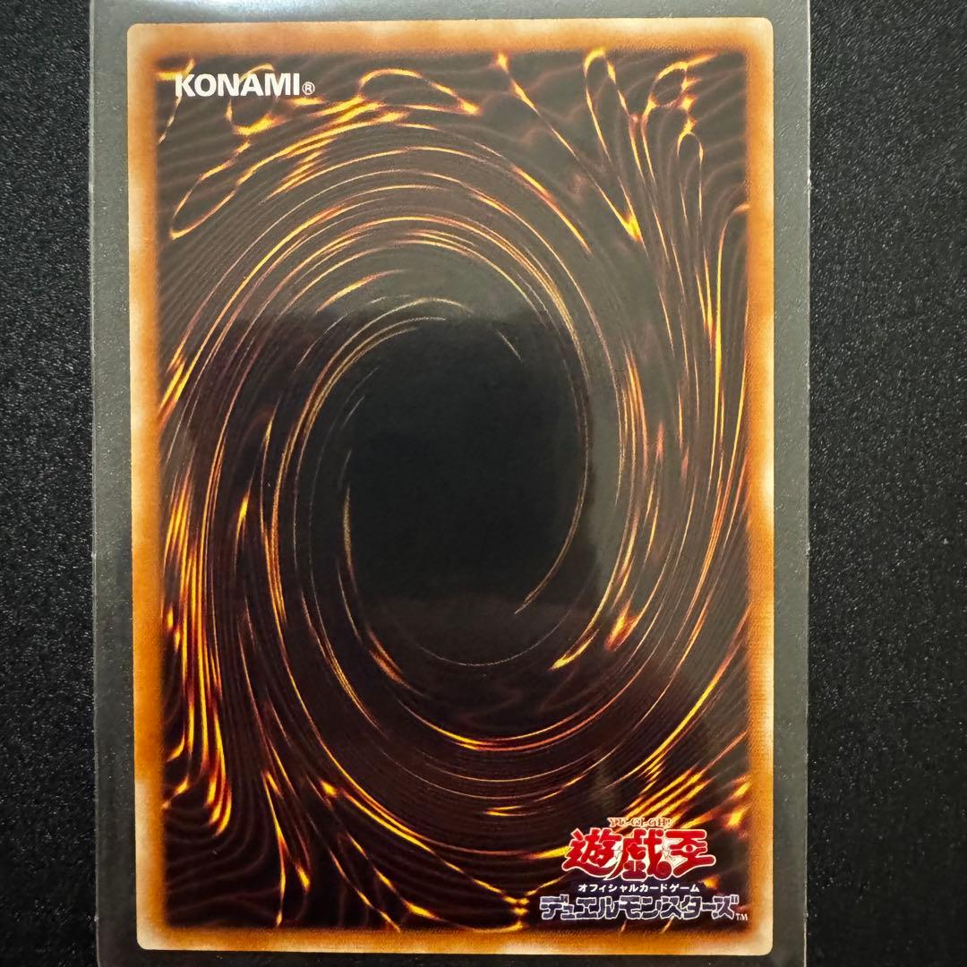 マジシャン・オブ・ブラックカオス　レリーフ　アルティメット　遊戯王