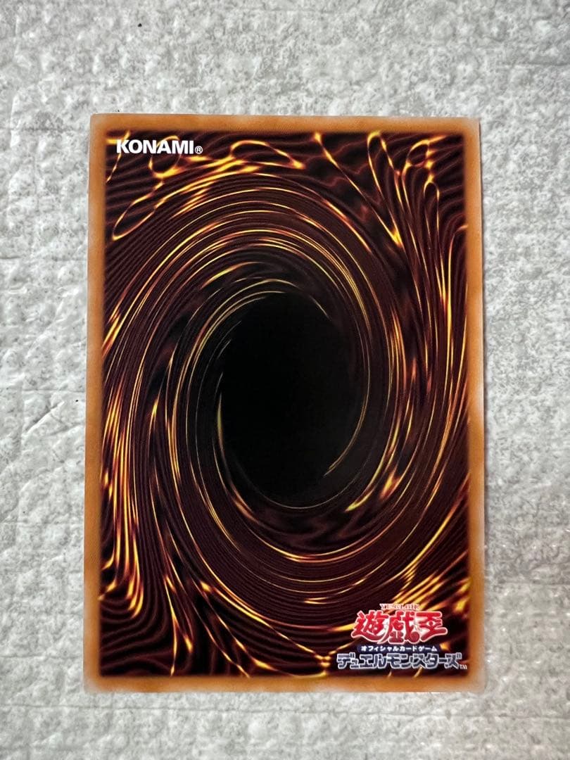 遊戯王OCG 星王の皮膚 ホロfoil