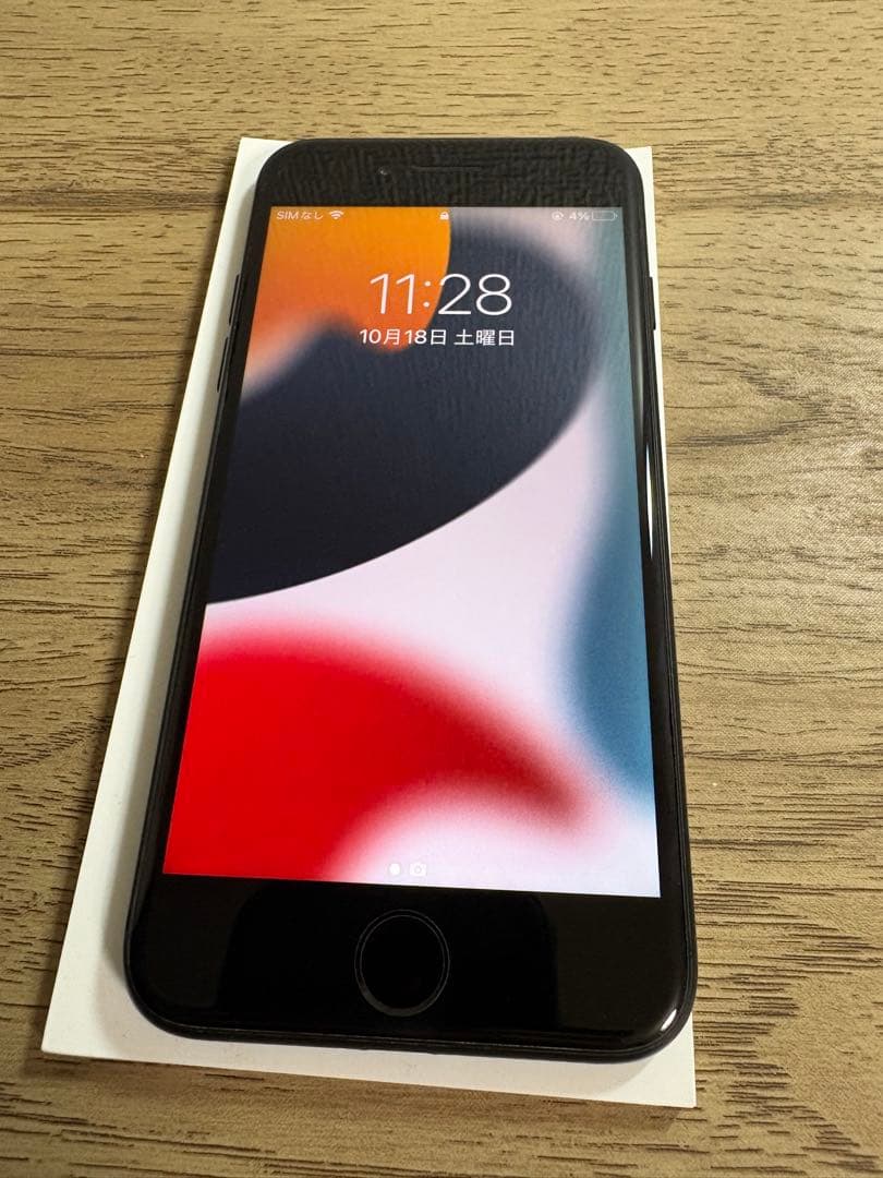 Apple iPhone 7 128GB ブラック 本体　100%バッテリー