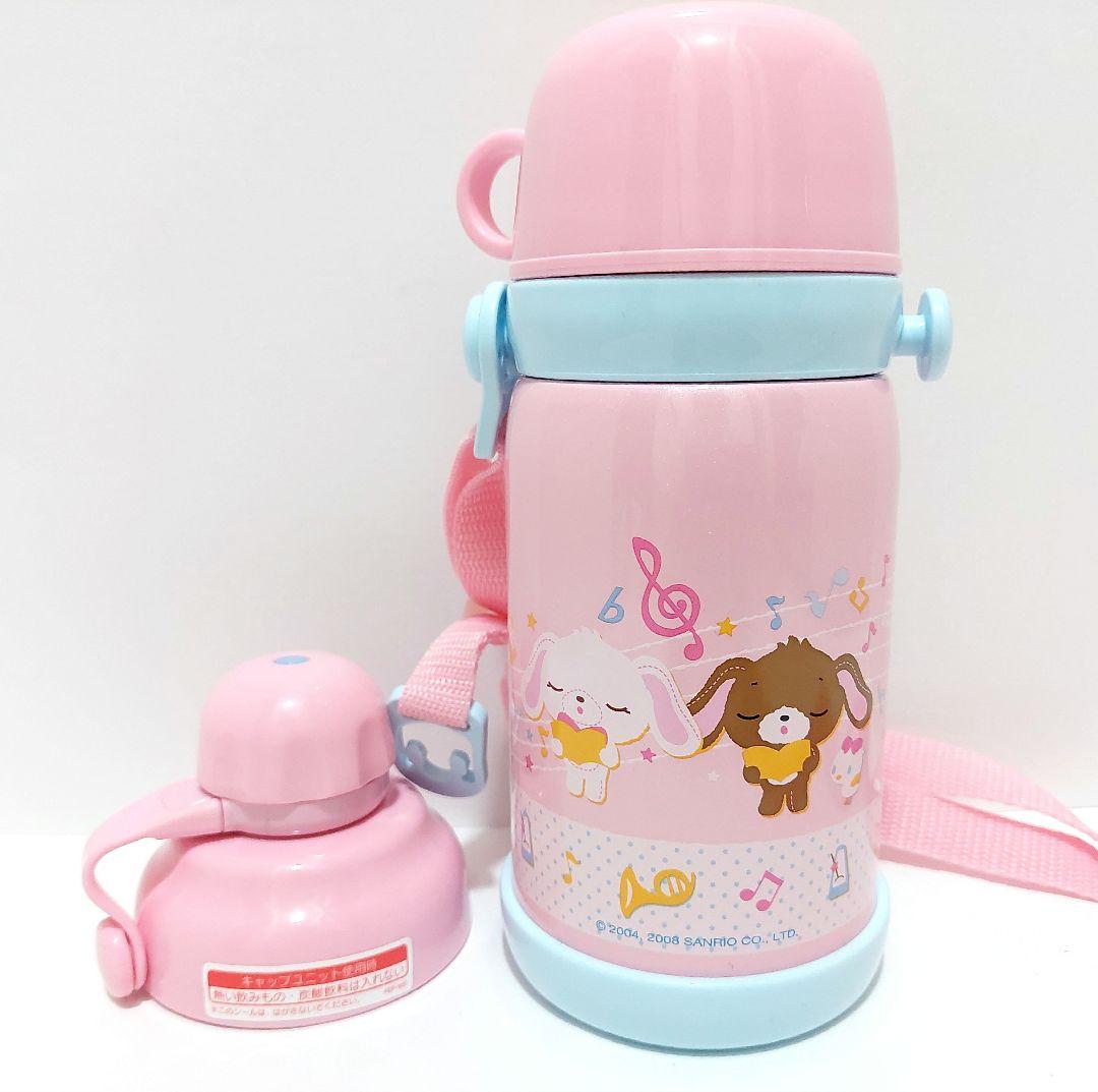 レトロ　サンリオ　シュガーバニーズ　ステンレス　2way 水筒