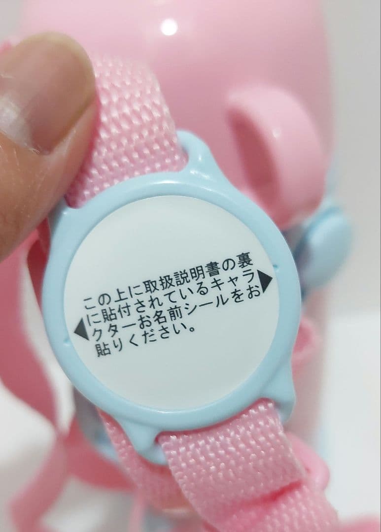 レトロ　サンリオ　シュガーバニーズ　ステンレス　2way 水筒