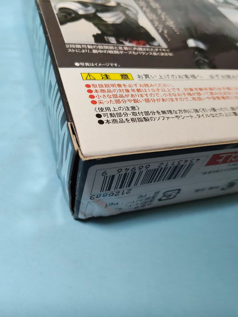 SHFiguarts 仮面ライダー スカルクリスタル 限定版