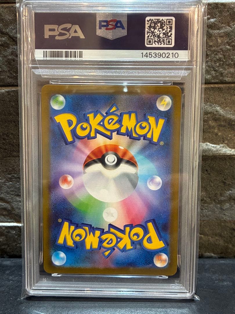 ポケモンカード メガサーナイトex mur PSA10