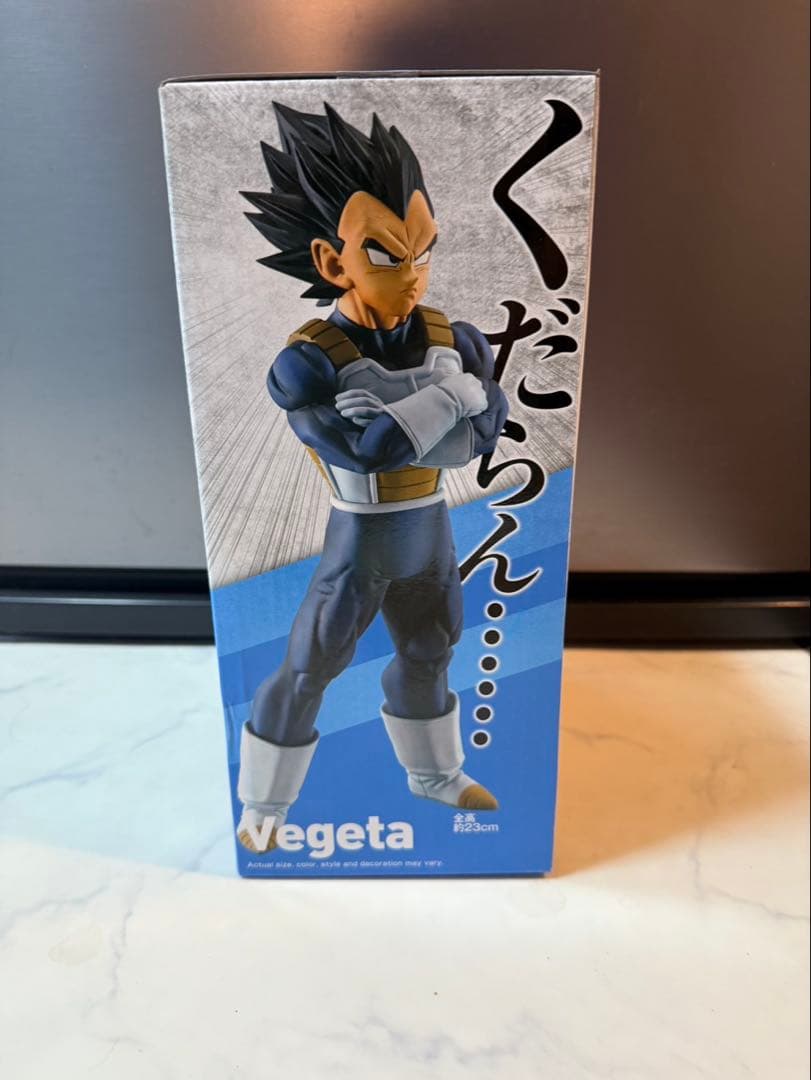 ドラゴンボール 一番くじシリーズ～STRONG CHAINS!!～