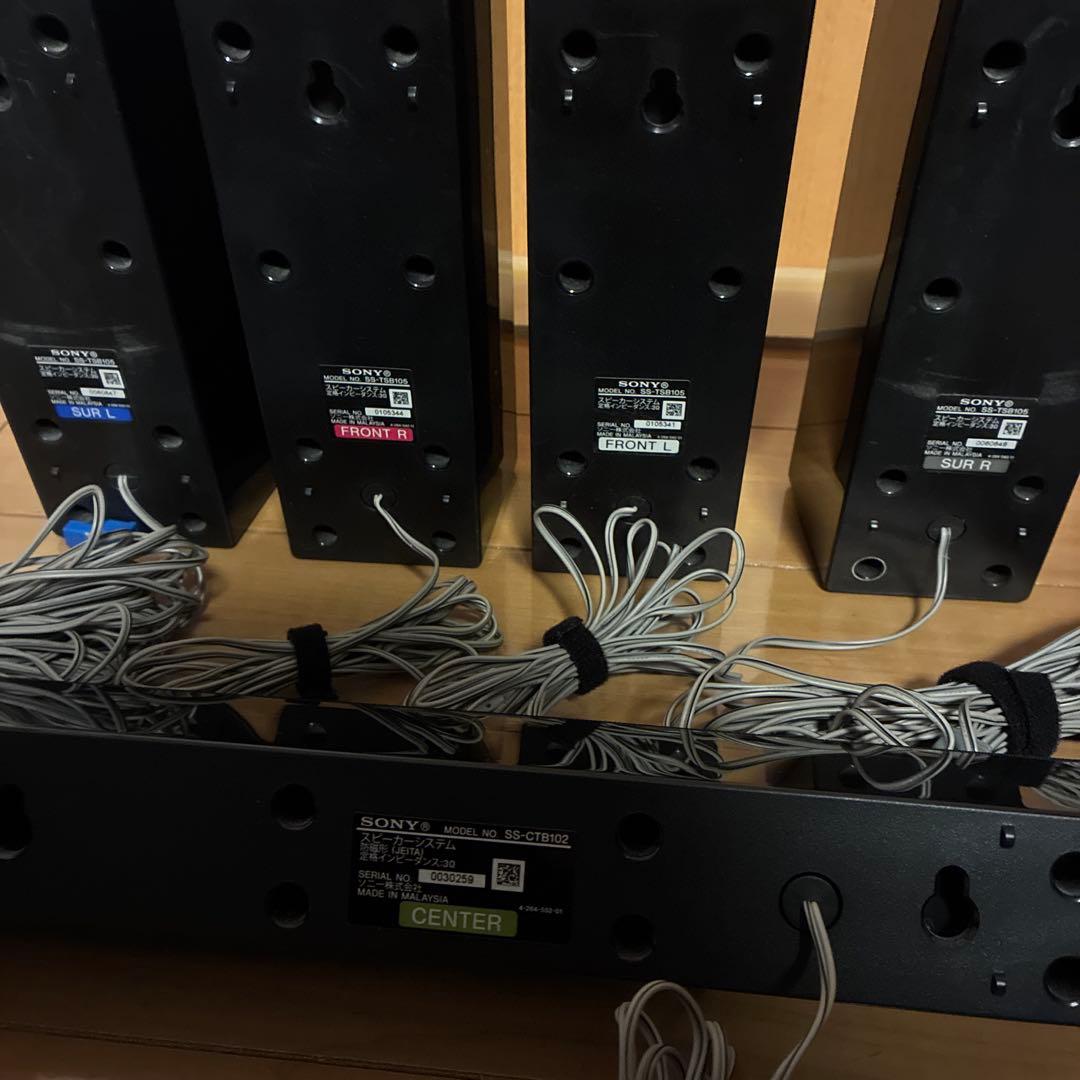 SONY ホームシアターシステム HT-SS380 5.1chサラウンド