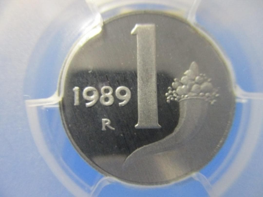 イタリア 1リラ硬貨☆1989年／未使用／プルーフ／PCGS PR68DCAM／