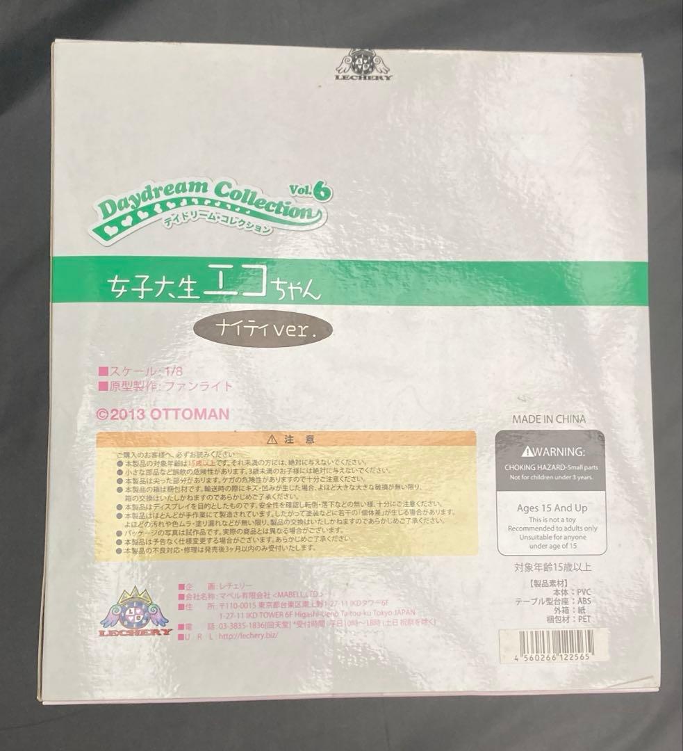 新品未開封　女子大生エコちゃん　ナイティver