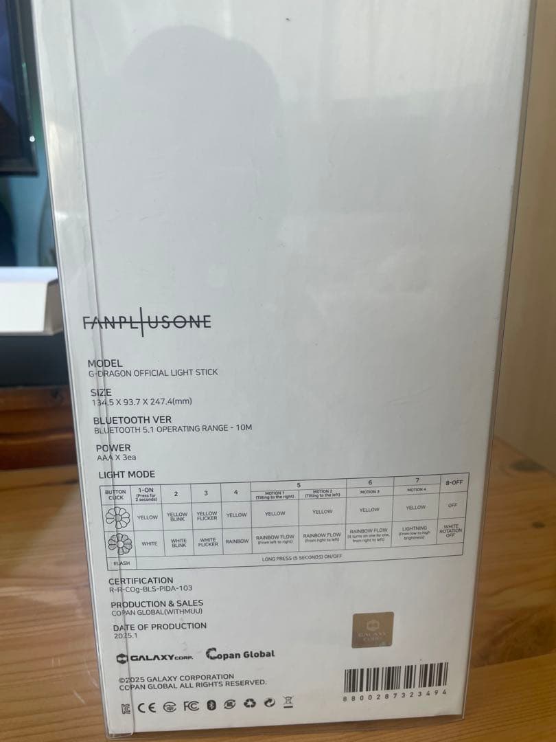 G-DRAGON ⭐️OFFICIAL LIGHT STICK