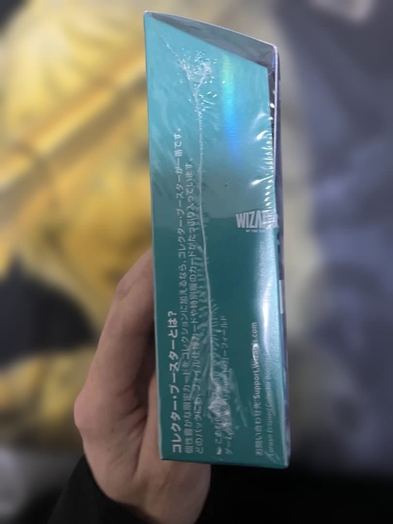 【1日限定値下げ】MTG ローウィンの昏明 コレクターブースター1BOX 日本語