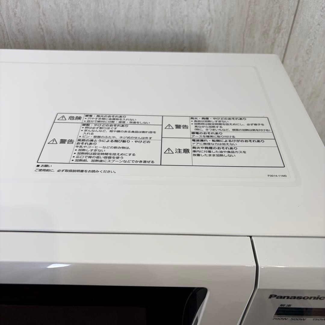 美品　即日発送　Panasonic　電子レンジ　NE-E22A2-W　19年製