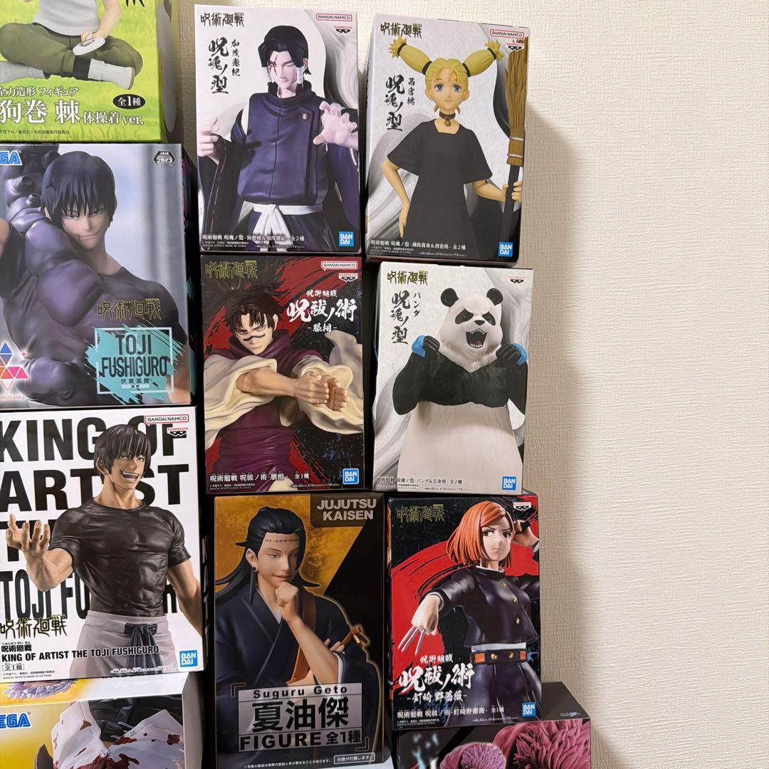 未開封【呪術廻戦】フィギュアまとめ23点セット