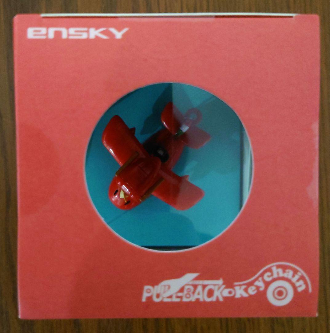 プルバックキーホルダー　天空の城ラピュタ&紅の豚 2点セット