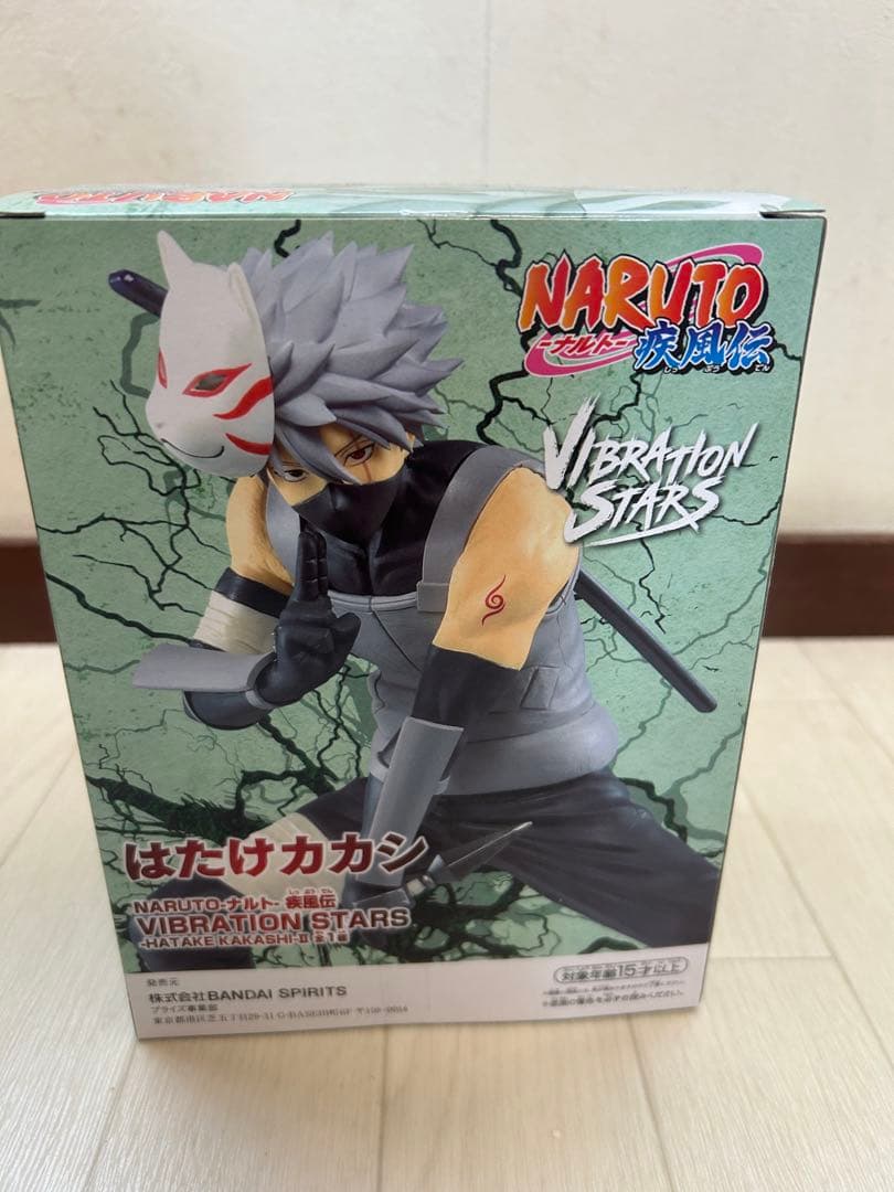 NARUTO カカシ イタチ VIBRATION STARS フィギュア セット
